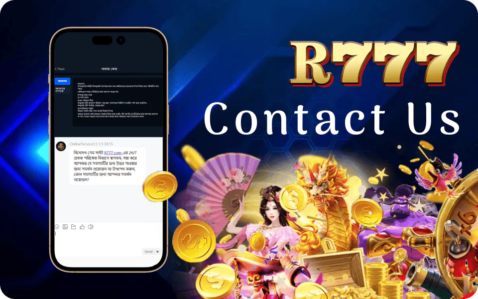 Contact Us