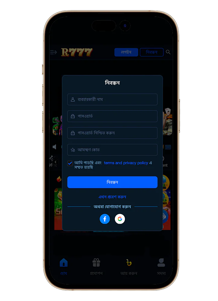 Registration Guide
